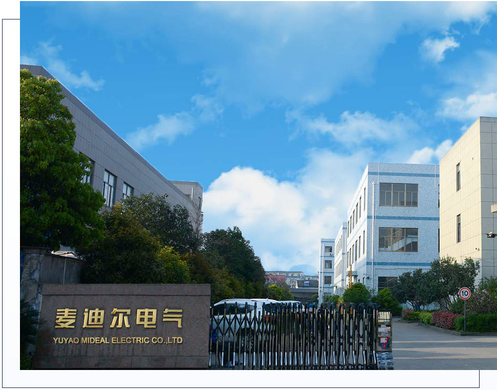 factory of Yuyao Mideal Electric Co., Ltd
